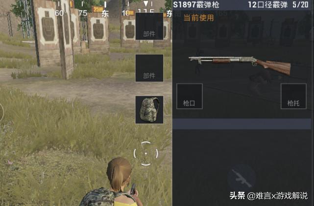 和平精英经典模式什么枪最厉害,和平精英经典模式用哪两把枪最好