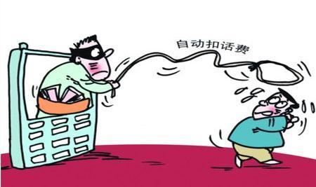 褰卞瓙浠ｇ即鐢佃垂,褰卞瓙鍞悗