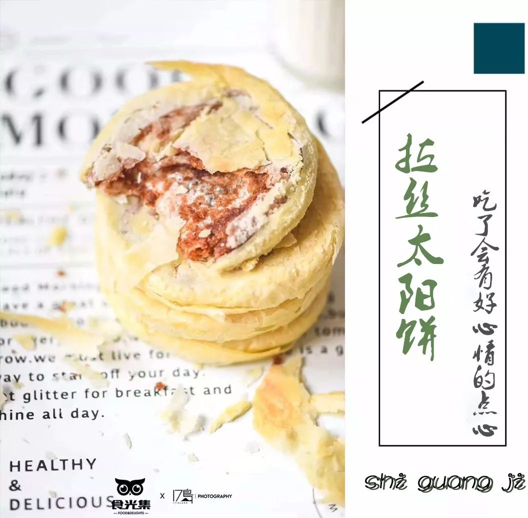 最近办公室人嘴这么刁，原来都是被这家“万能零食铺”惯坏了！