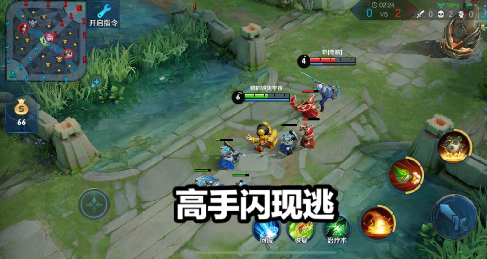 鲁班被凯皇突脸怎么办？新手立马凉，老手交闪现，大神这样反杀