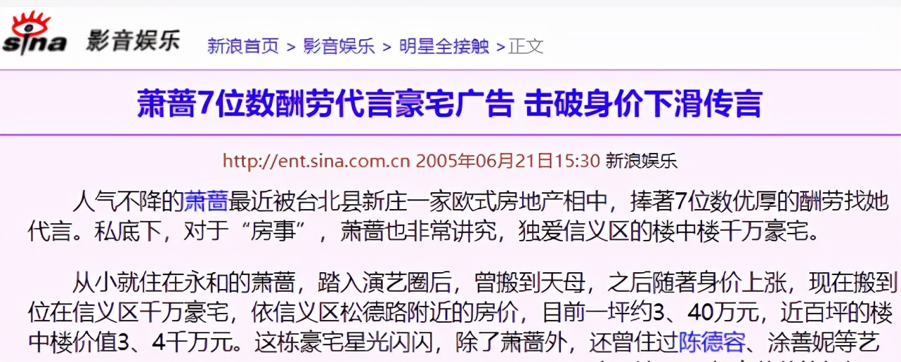 53岁仍未婚、亿万资产无人继承又怎样，单身富婆的快乐你不懂