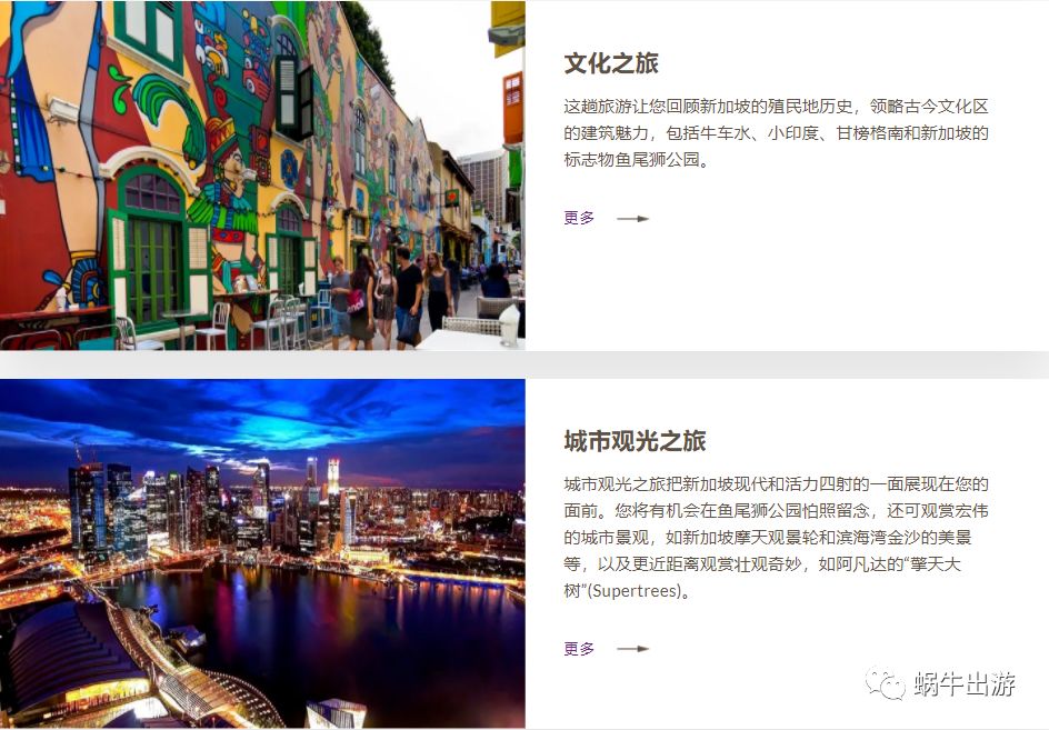 去国外坐飞机攻略,海外出行可以下飞机订酒店吗