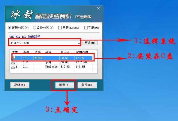 大白菜u盘启动盘安装系统的方法,如何制作u盘启动盘安装win7