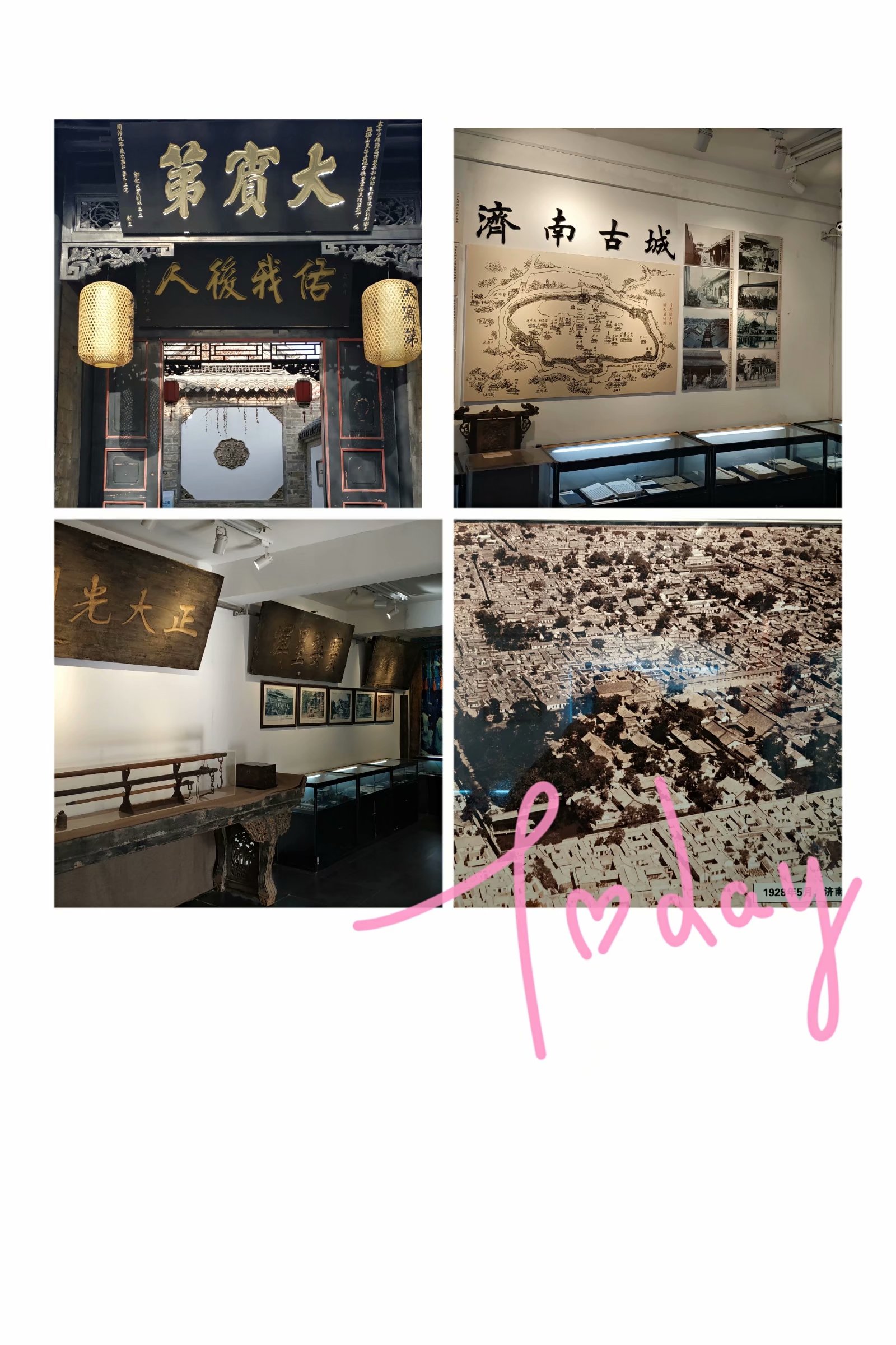 济南味道,老济南味道家常菜