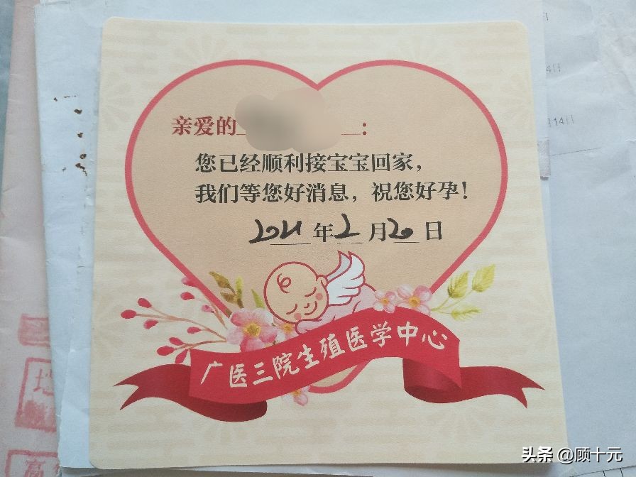 做试管婴儿的全部费用大概是多少,试管婴儿花费广州地区