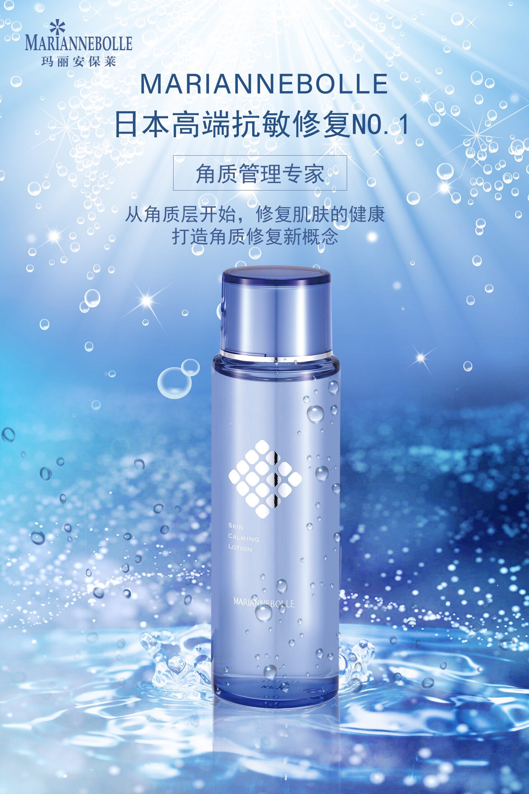 玛丽安保莱湿敷后要洗脸吗,玛丽安保莱急救水敷了会冒痘吗