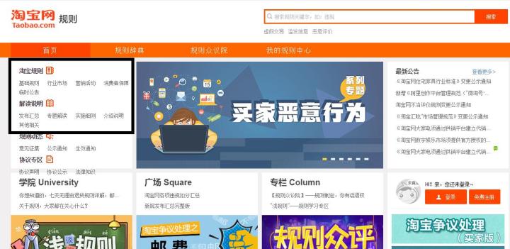 怎么才能在淘宝上开好店,如何在淘宝从零开始开一家店