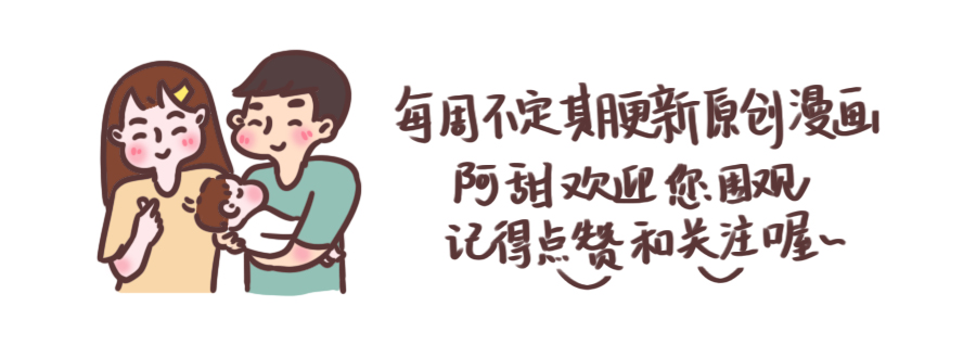 孕妇大肚子漫画,漫画孕妇大肚子