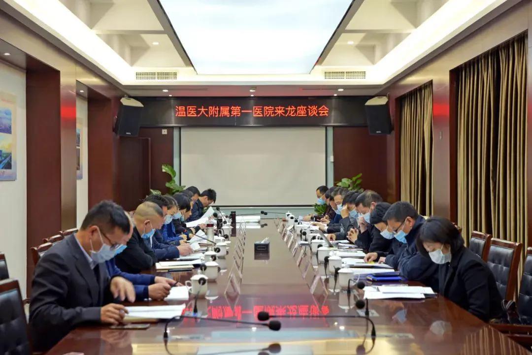 龙港市人民医院建设工程,龙港医院新院和苍南医院