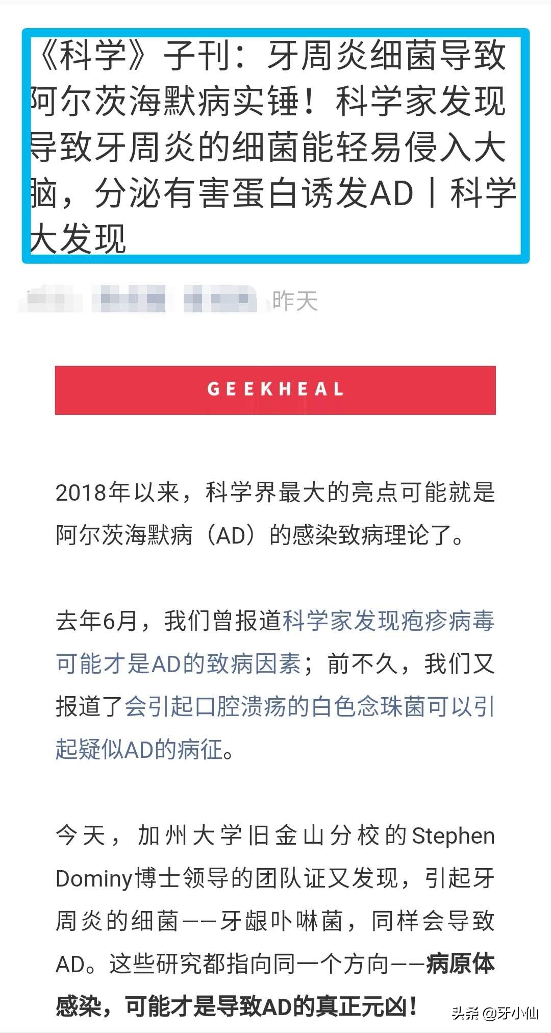 牙龈出血口臭跟牙齿不贴合,有个牙齿晃动牙龈出血口臭