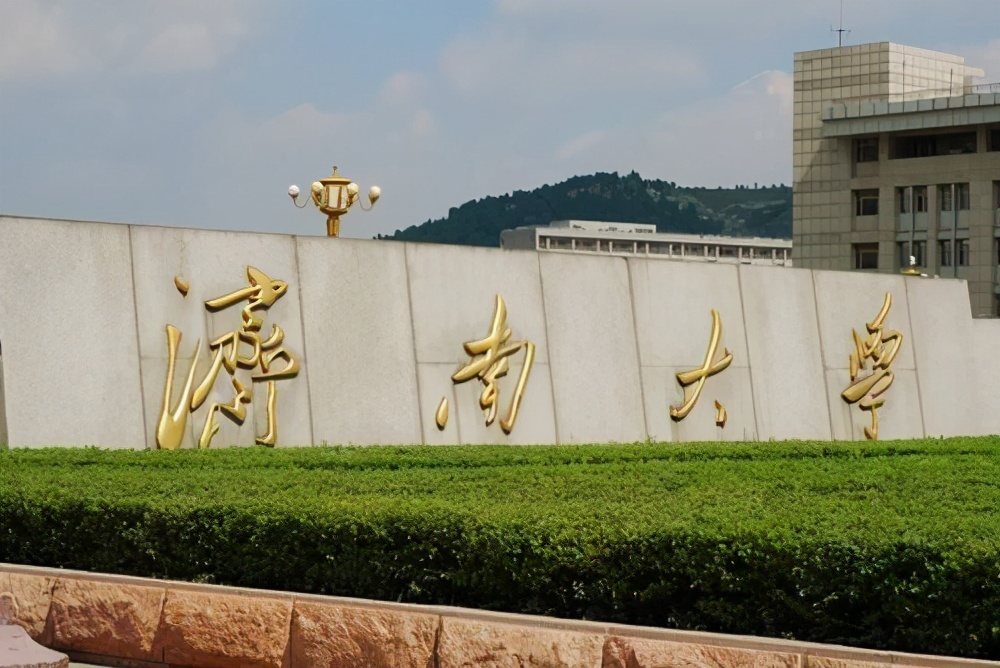 济南大学和四川大学哪个好,省会级以上的大学推荐