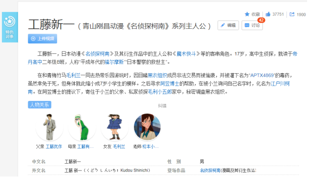 百度词条通过率怎么提升,怎样提高百度词条通过率