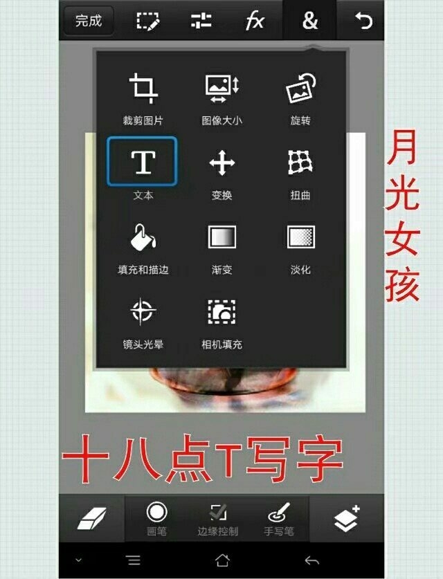 画中画苹果手机,手机画中画视频教程