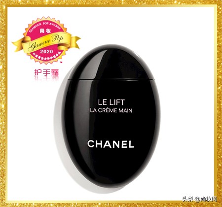 GlamourPOP2020年度大赏榜单揭晓（二）彩妆及其他