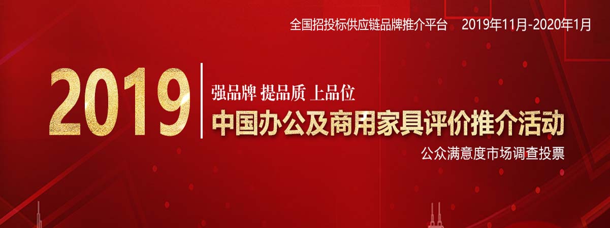 2023年中国的十大品牌家具,2020中国家具十大品牌排名
