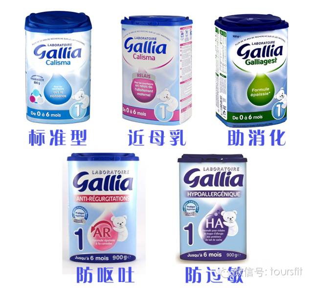 法国进口婴儿奶粉哪个品牌好,法国奶粉品牌排行榜前十名