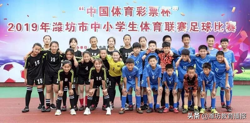 山东省小学篮球队冠军,山村足球夺冠