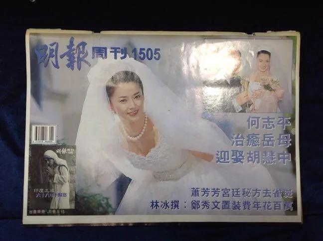 艳绝一时的台湾“四大美人”各自有怎样的人生……