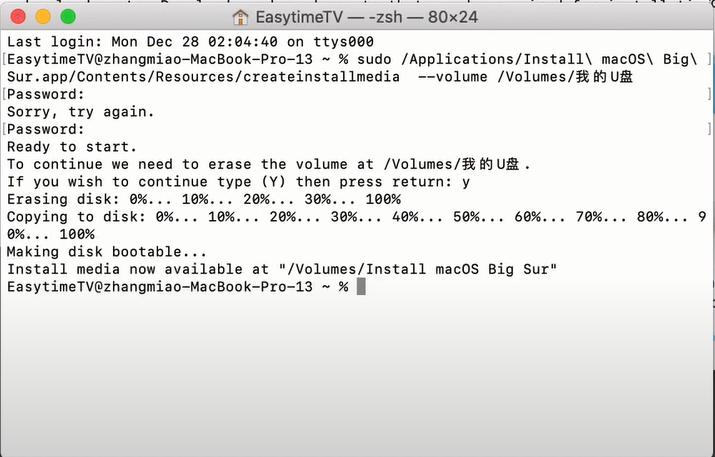 mac最新系统启动盘制作,macos系统盘制作工具命令