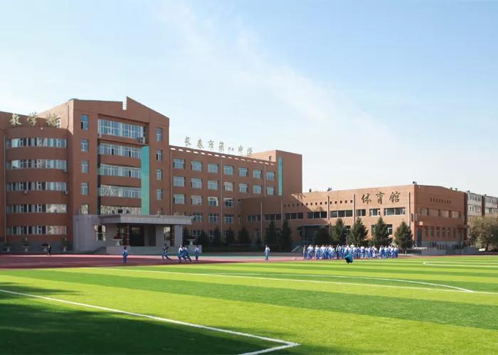 长春市高中十大排名学校,长春市升学率最好的高中