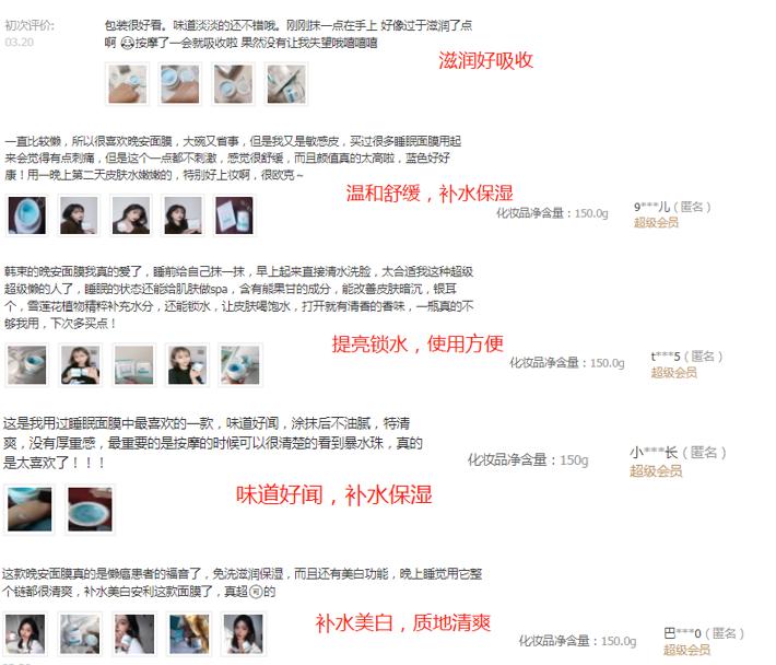 经国药监局认证的提亮淡斑面膜，成分硬核，一点不比洋货差