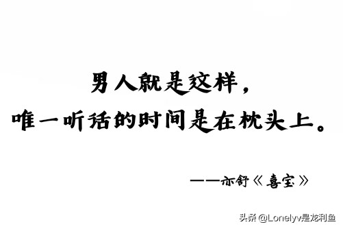 三观不正的电视剧我的前半生,三观不正的剧我的前半生