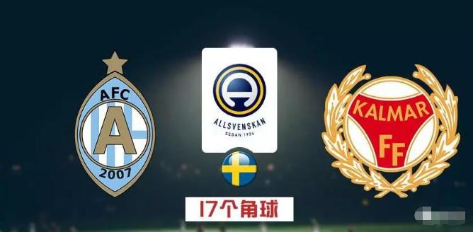 半神说球干货,半神扫盘实单