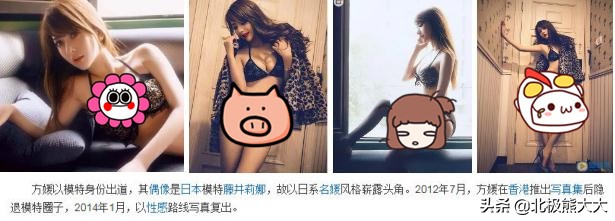 天王嫂方媛的上位手段,方媛为什么能上位