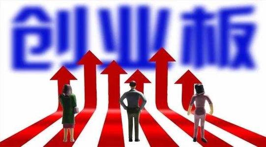 创业板涨20%涨停板怎么玩,放量大涨创业板的牛市来了吗