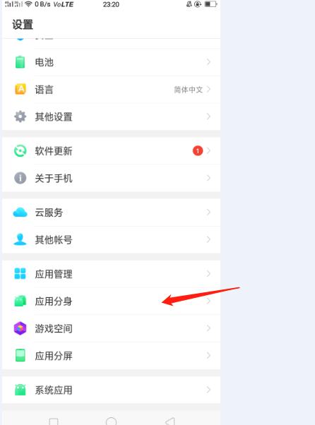 微信小程序脚本制作,定制微信多开教程