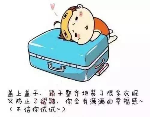 吉林化院版“萌新攻略”|准备用品篇