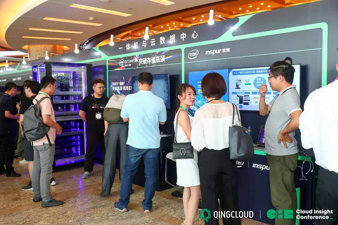 CIC2019回顾：QingCloud以广义云计算能力打造数字世界之基石