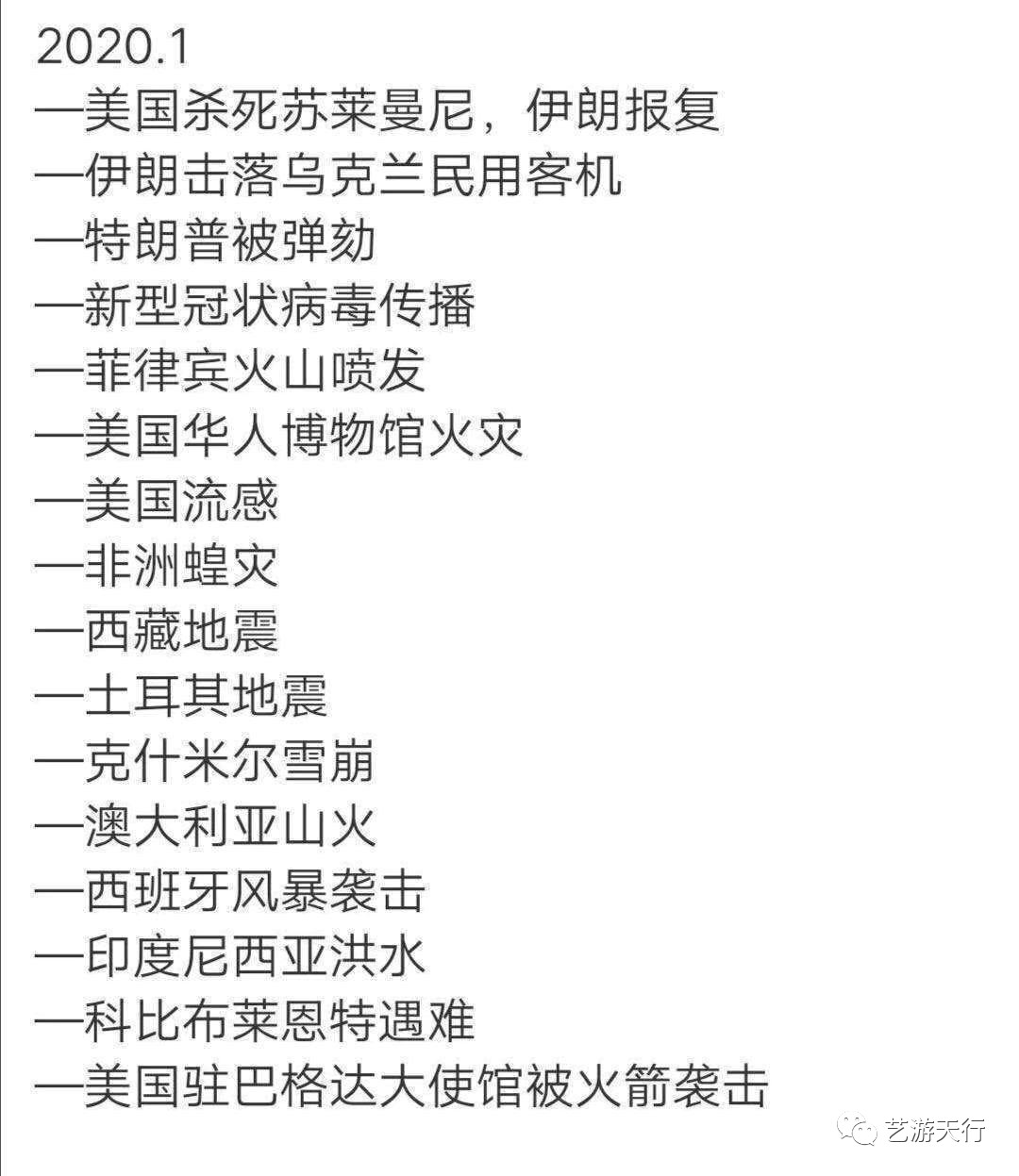 2018-2019赛季科比,科比全明星出场介绍2018