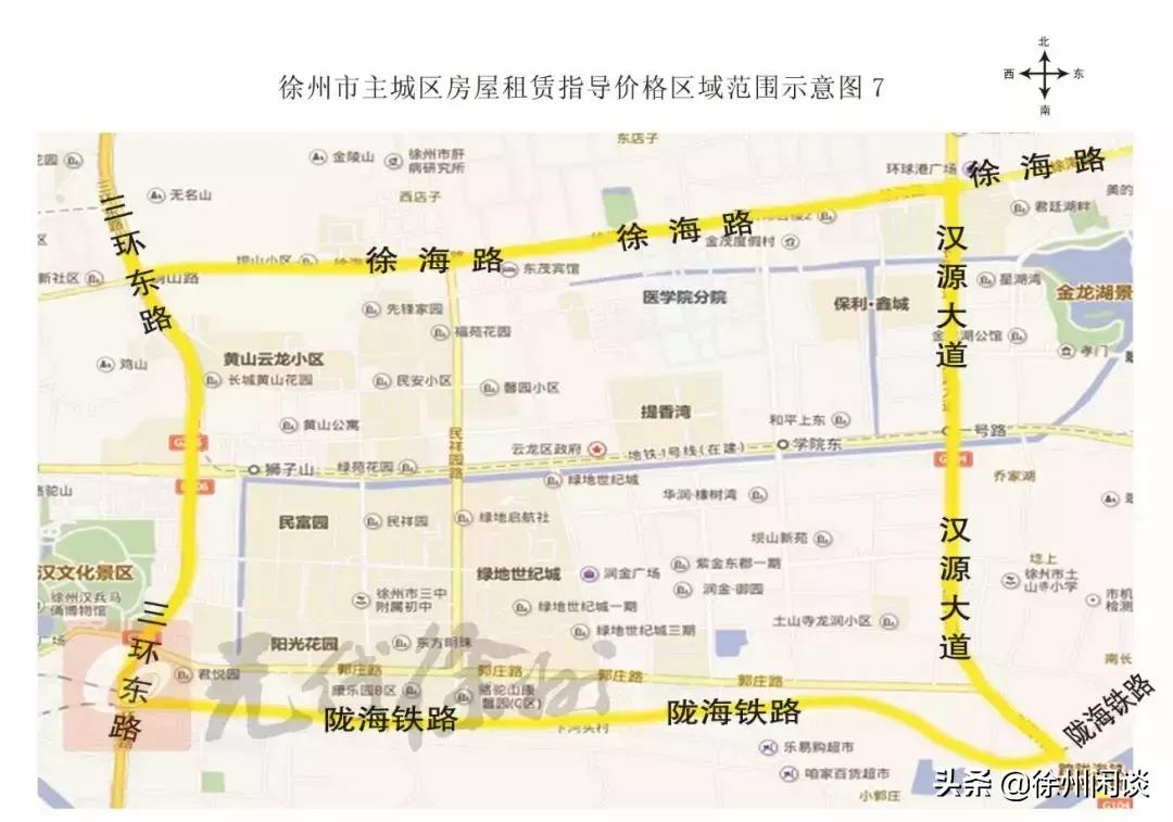 徐州公租房租赁价格表,徐州租房价格规定