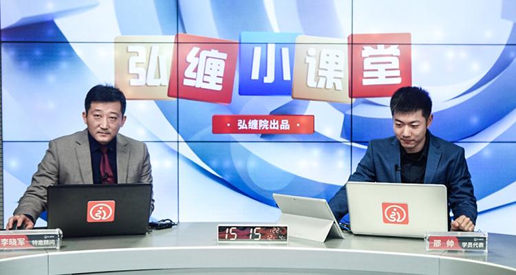 弘缠软件,弘缠院app下载