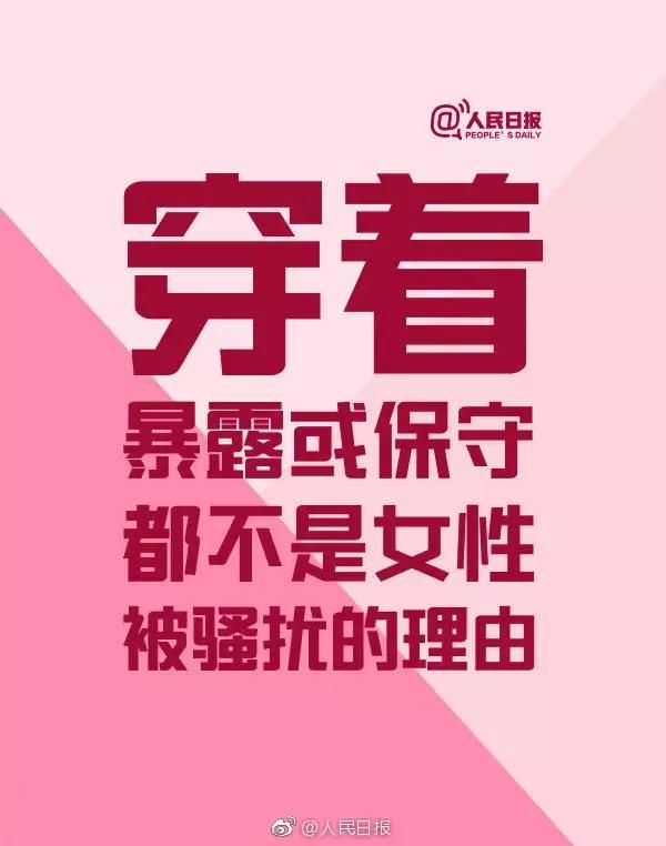 今天，为女性转发！愿每个她都活成自己想要的样子！