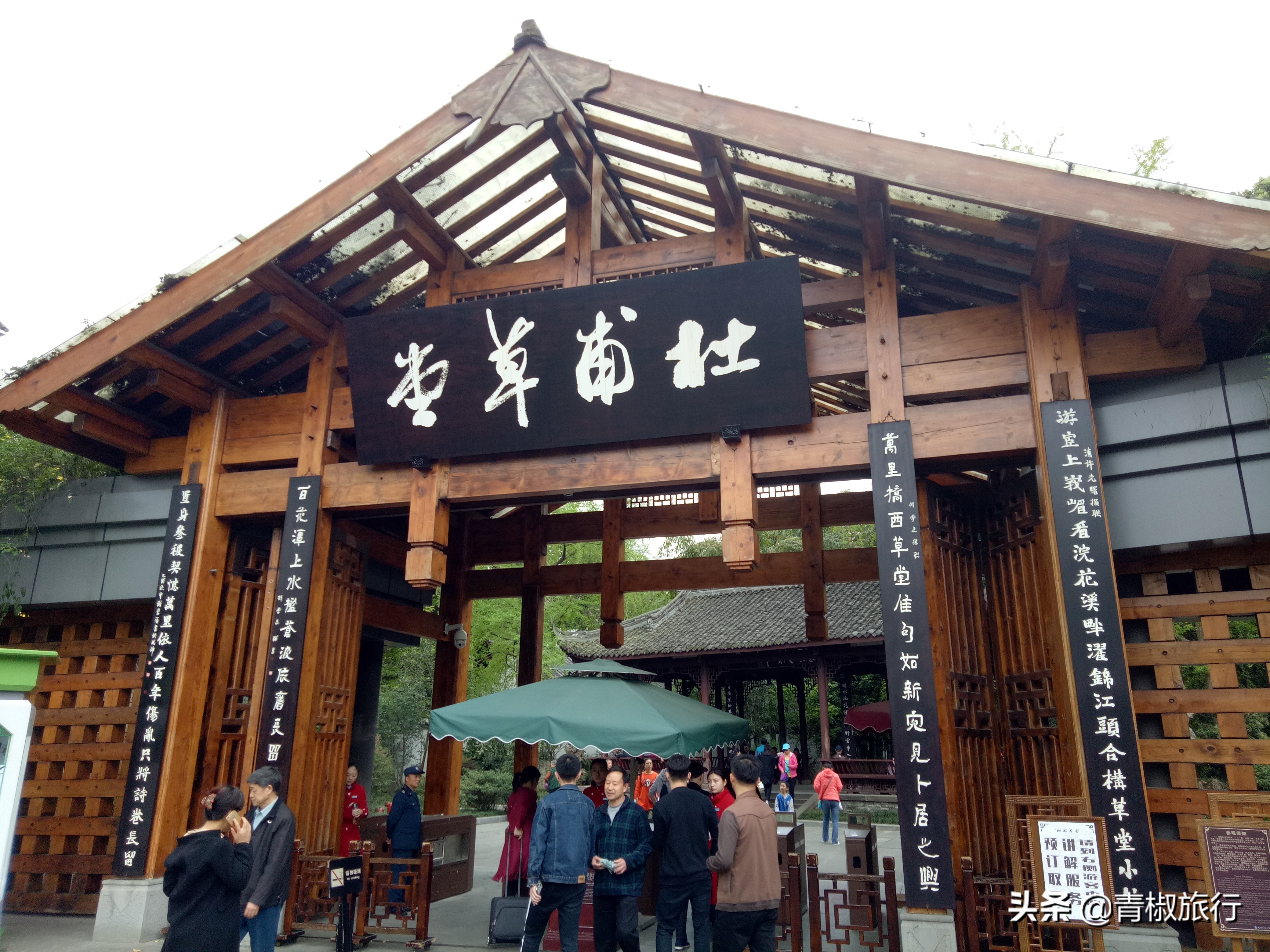 成都旅游攻略必去的地方推荐,成都小众旅游攻略自由行攻略