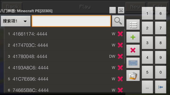 root和刷机区别,现在刷机还得root吗