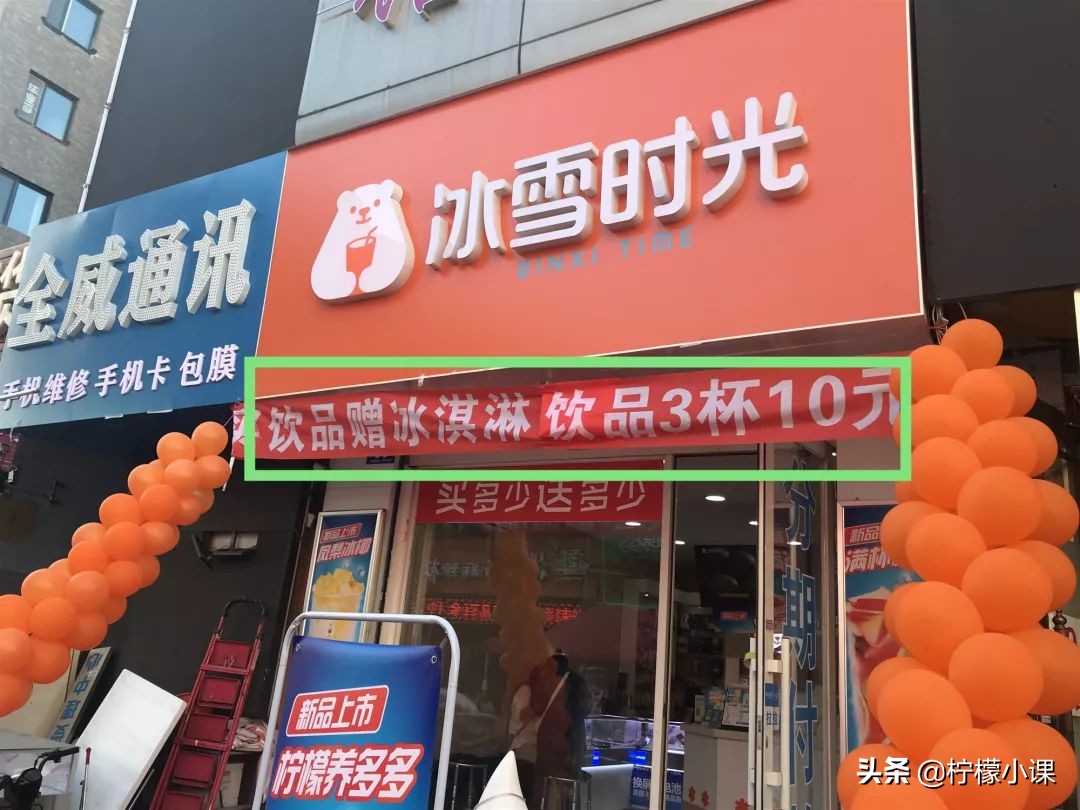 南方竞争激烈还能创业吗,哈尔滨开奶茶店前景怎么样