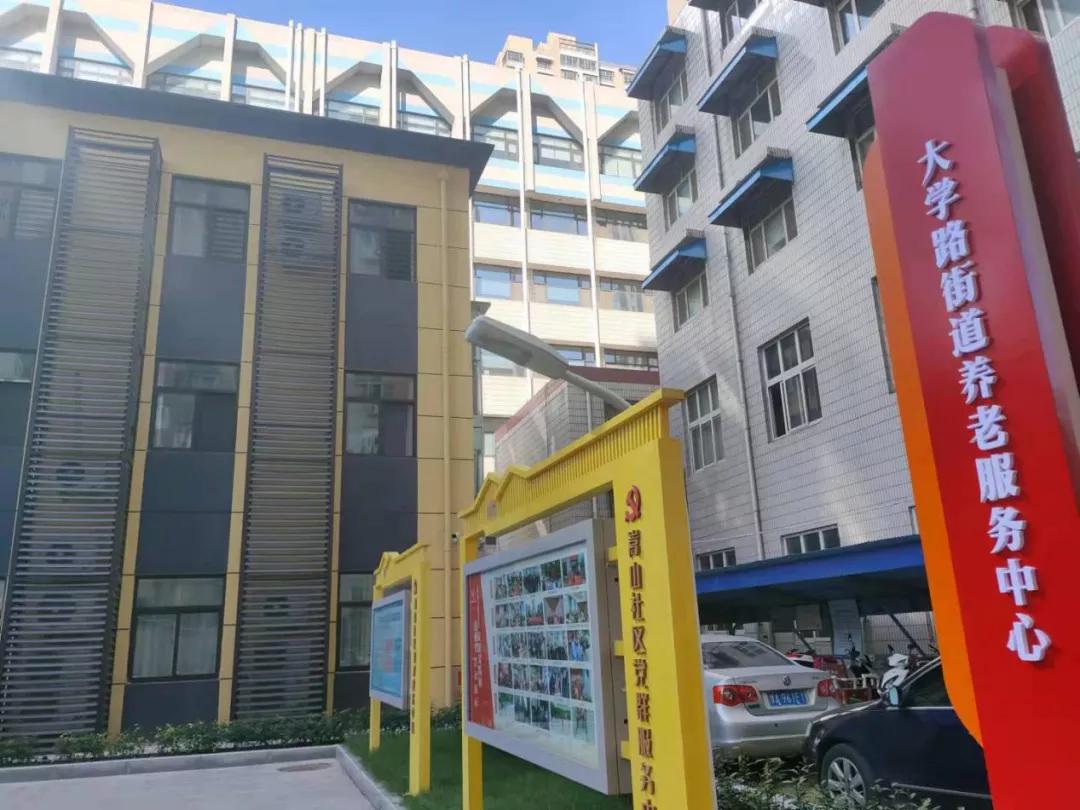 社区一老一小政策实施的建议,一老一小优养驿站