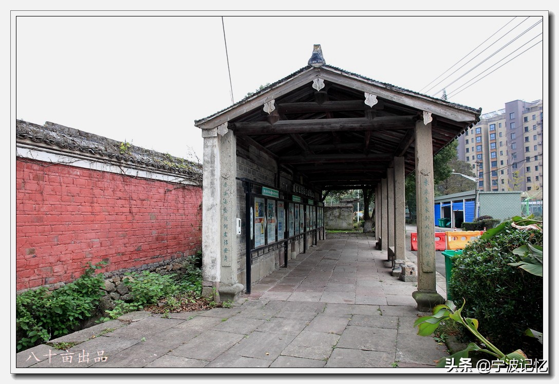 走访*片鸦**战争大宝山战役所在地——妙湾古村(宁波慈城)