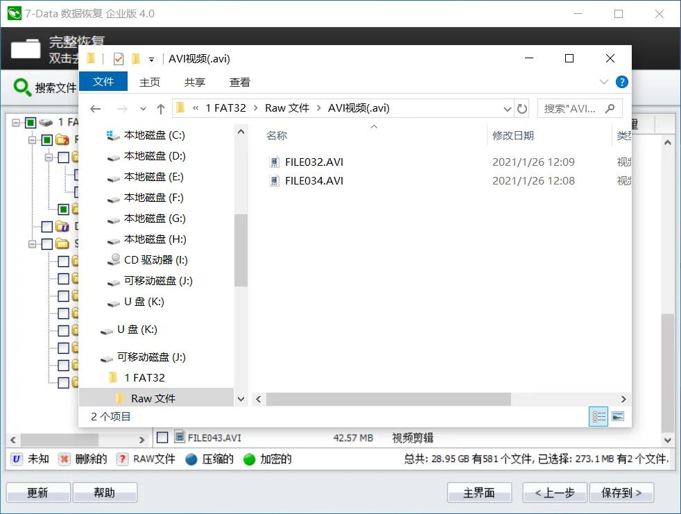 datarecovery鏁版嵁鎭㈠,鏁版嵁鎭㈠recoverysuite