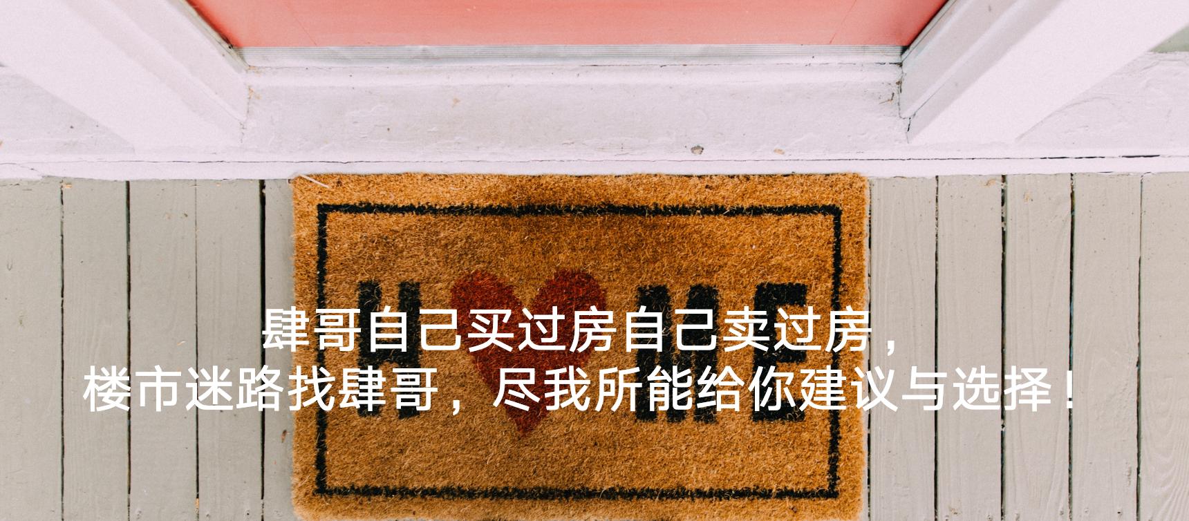 700-800w,新老北苑选哪里?