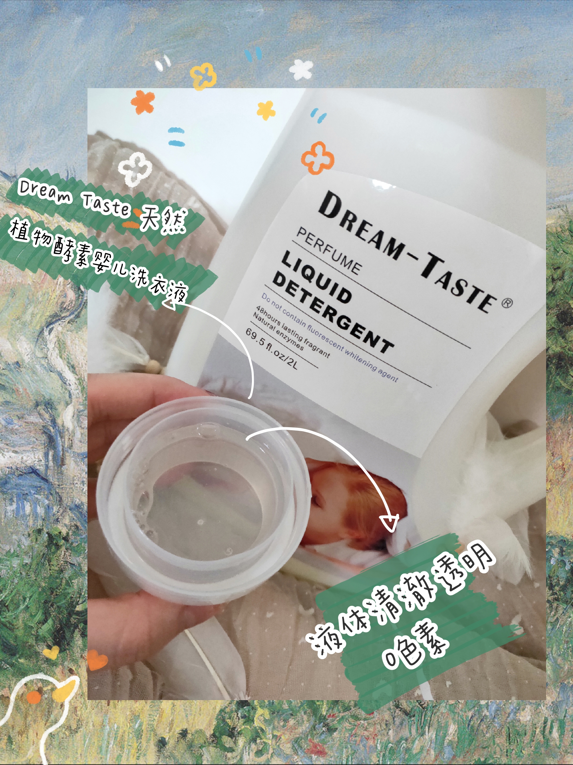 小宝贝的衣服发黄发霉怎么洗,宝宝衣服发黄是什么原因