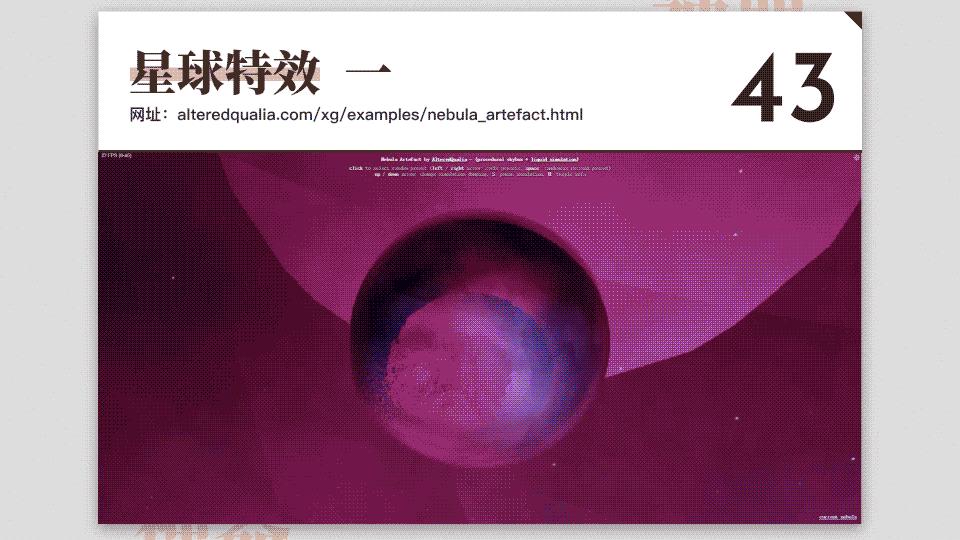 干货分享100个,17个既实用又有趣的神奇网站