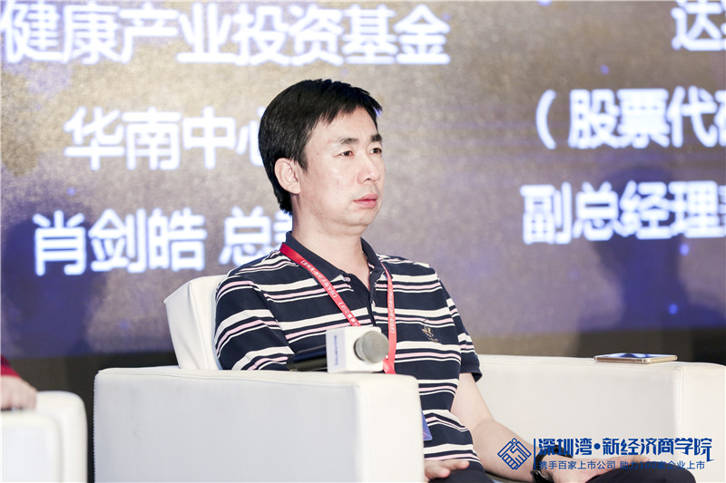 上市公司、投资机构如何就产业资本、资源、并购及退出合作共赢