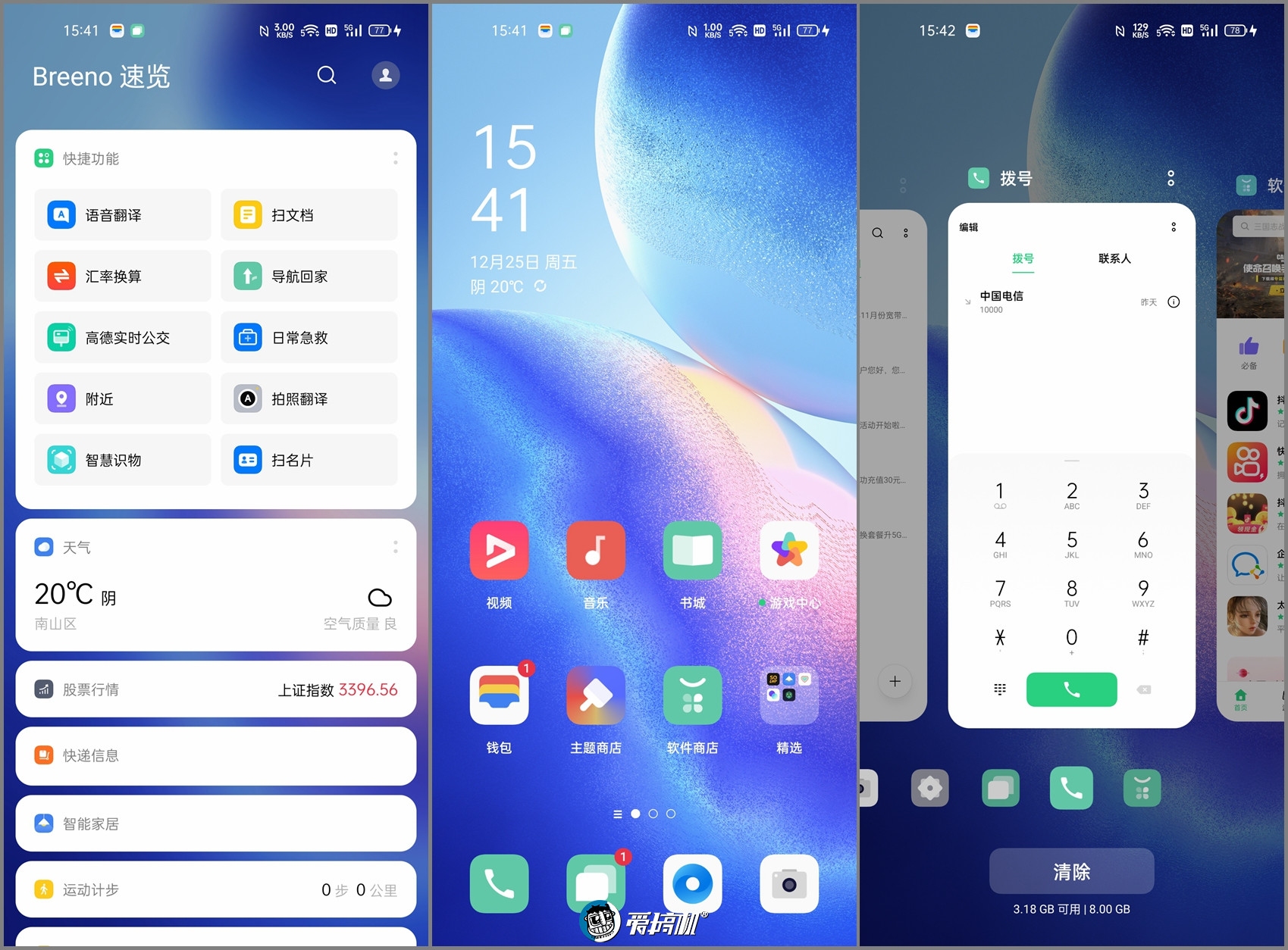 opporeno5pro天玑1000+,opporeno9pro天玑8100max王者体验
