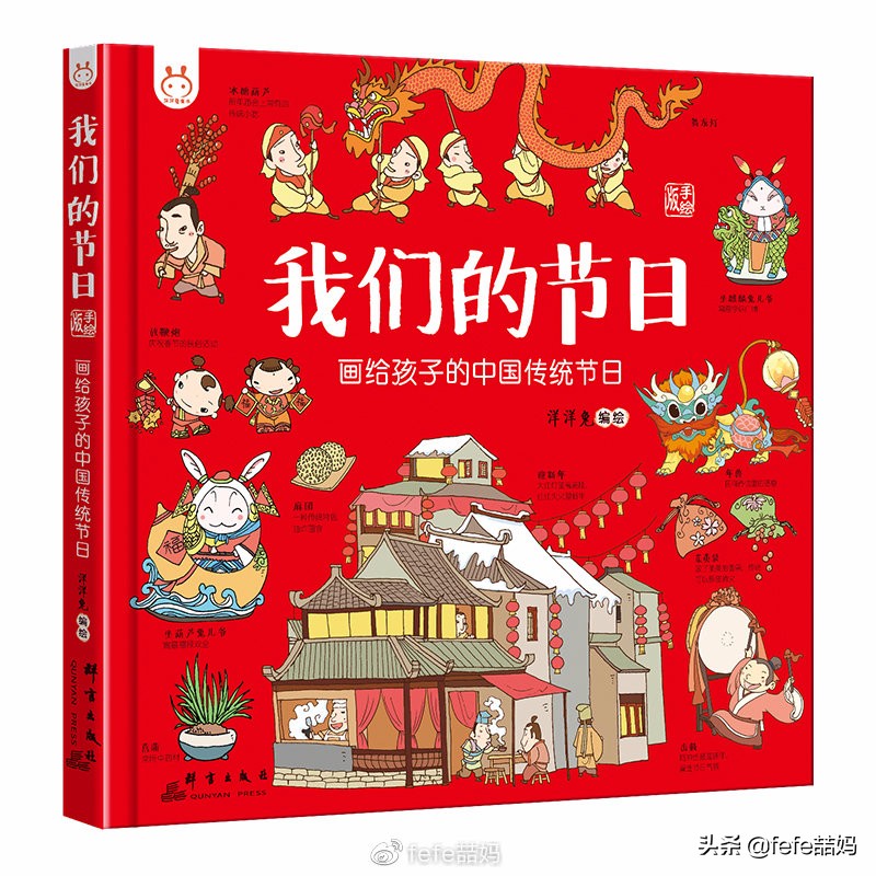 儿童节快乐书籍推荐,六一儿童节推荐图书