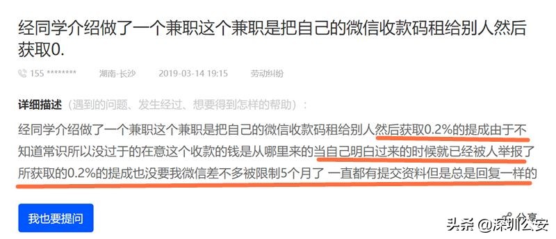 今天不谈诈骗，教你一个可以躺着“赚钱”的方法。