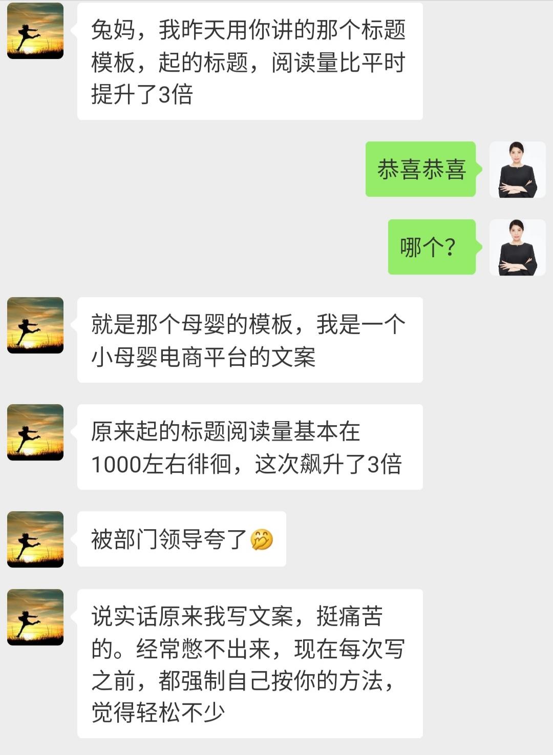 薇娅文案,关于薇娅的文案